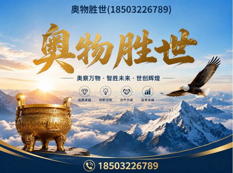 南平生态格宾网展示图