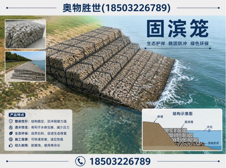 南平奥物胜世展示图